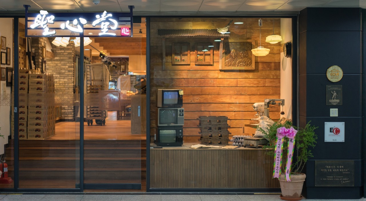 성심당 교체.jpg